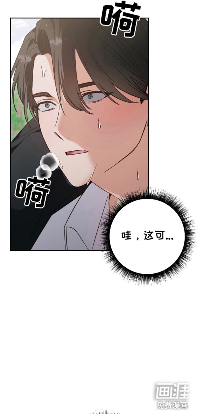 第7章：求助