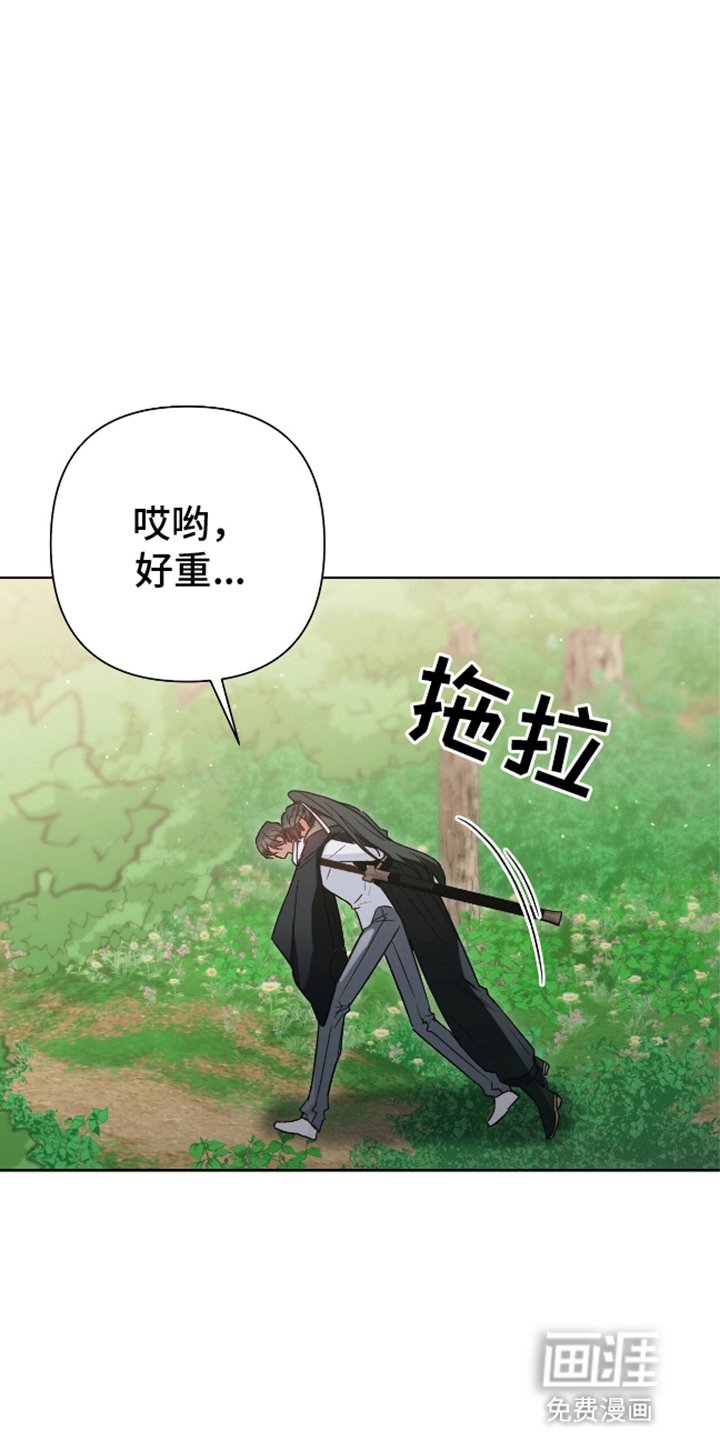 第7章：求助
