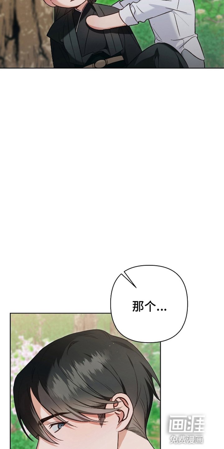第7章：求助