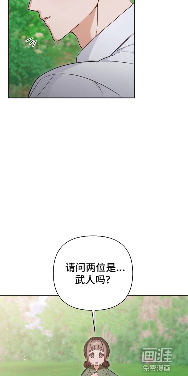 第7章：求助