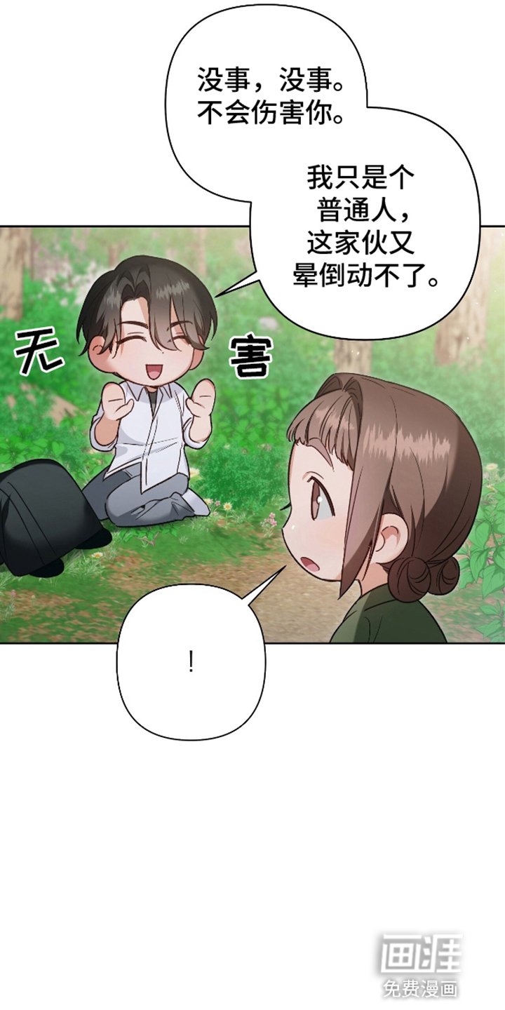 第7章：求助