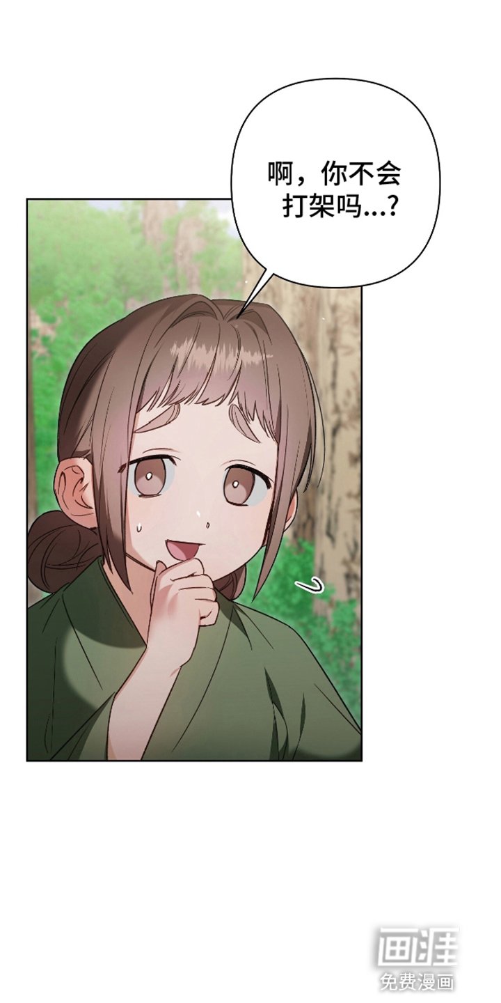 第7章：求助