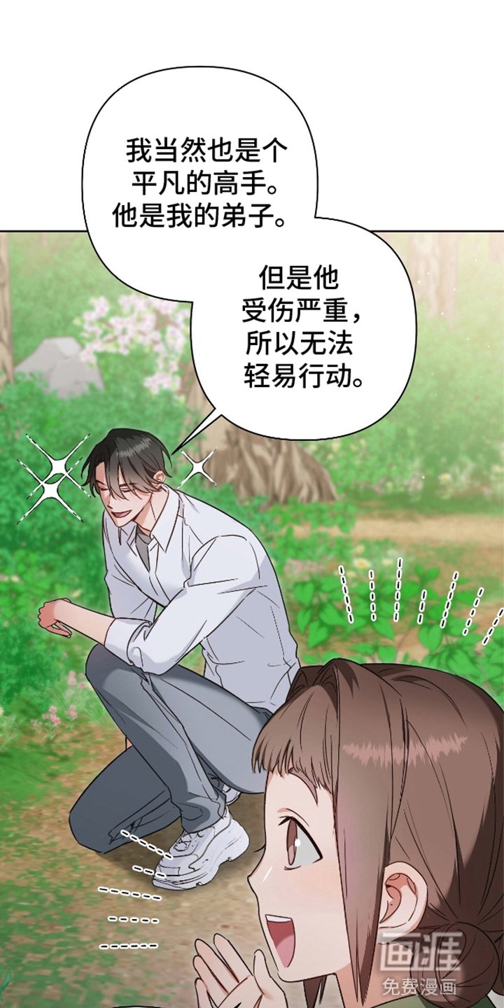 第7章：求助