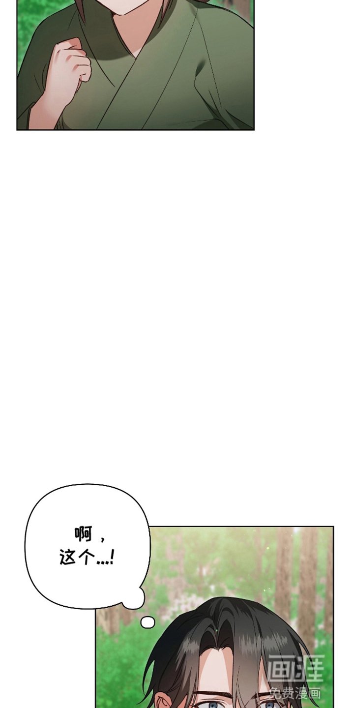 第7章：求助