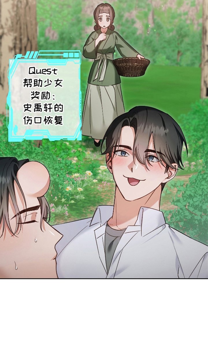 第7章：求助