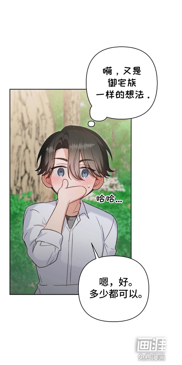第7章：求助