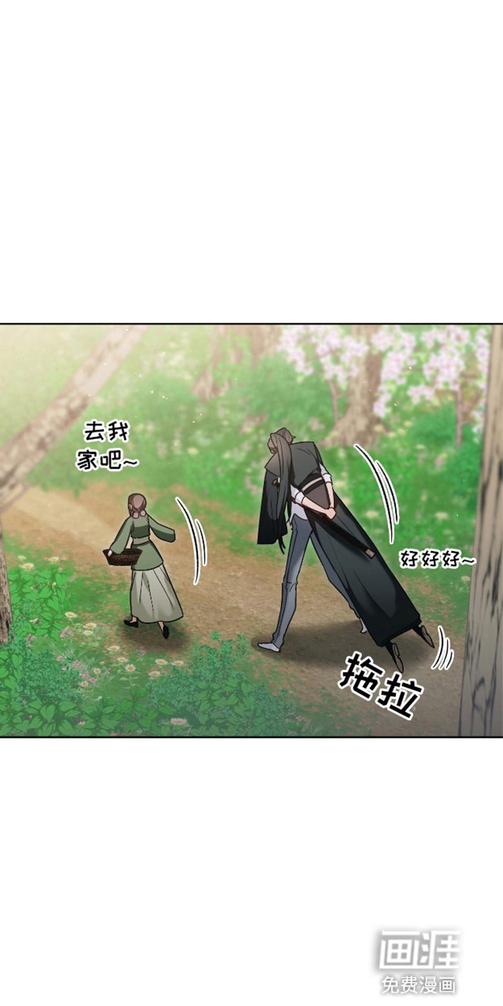 第7章：求助