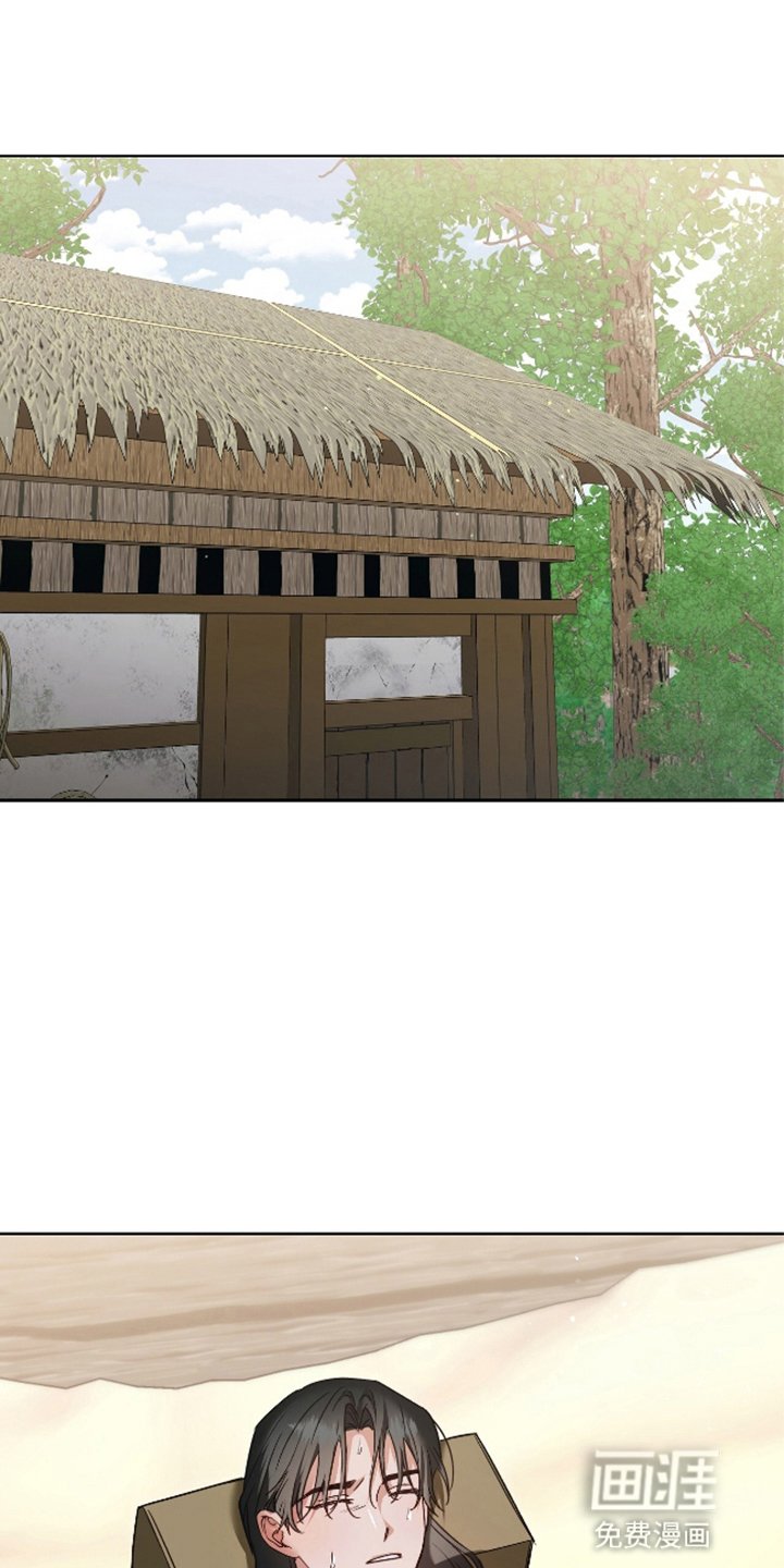 第7章：求助
