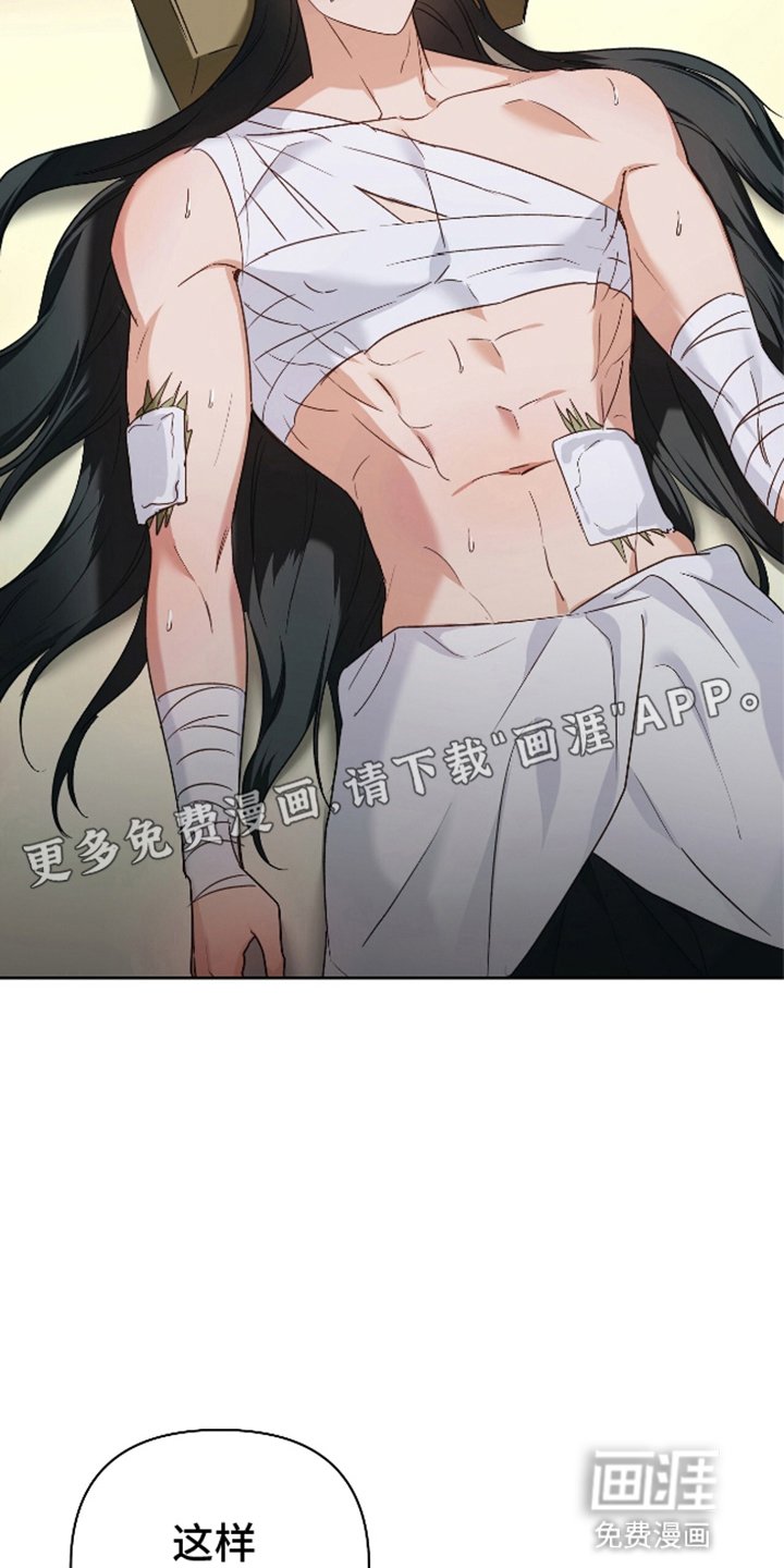 第7章：求助