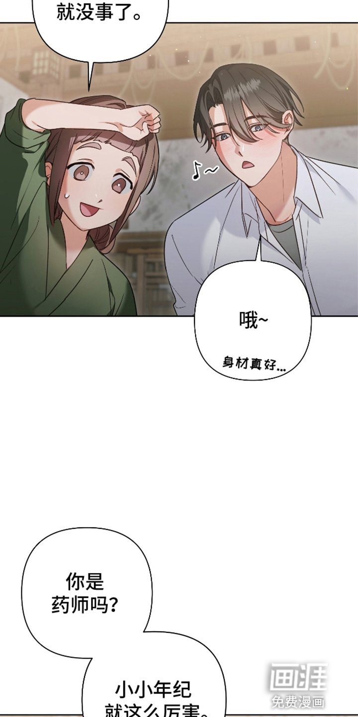 第7章：求助