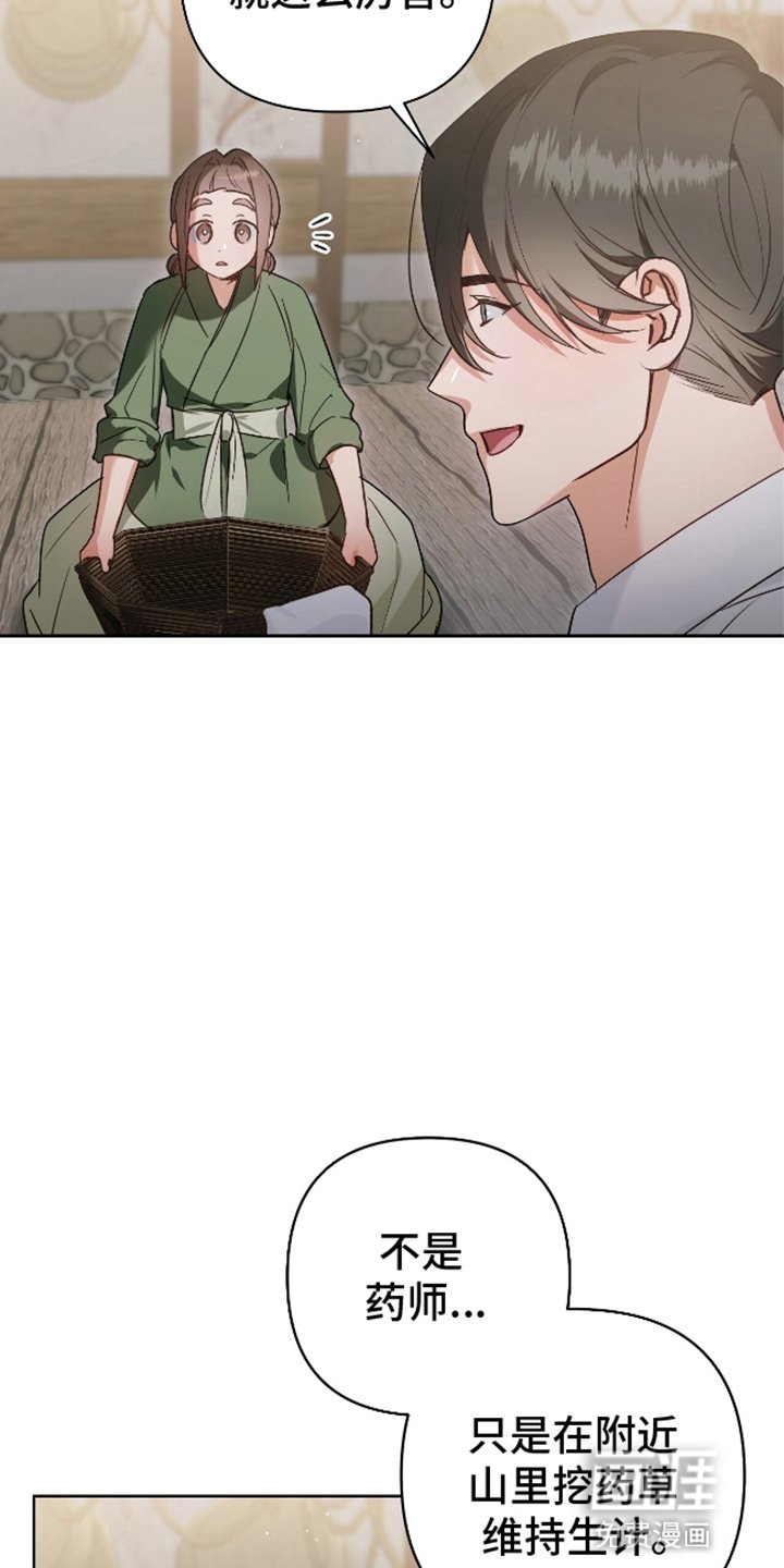 第7章：求助