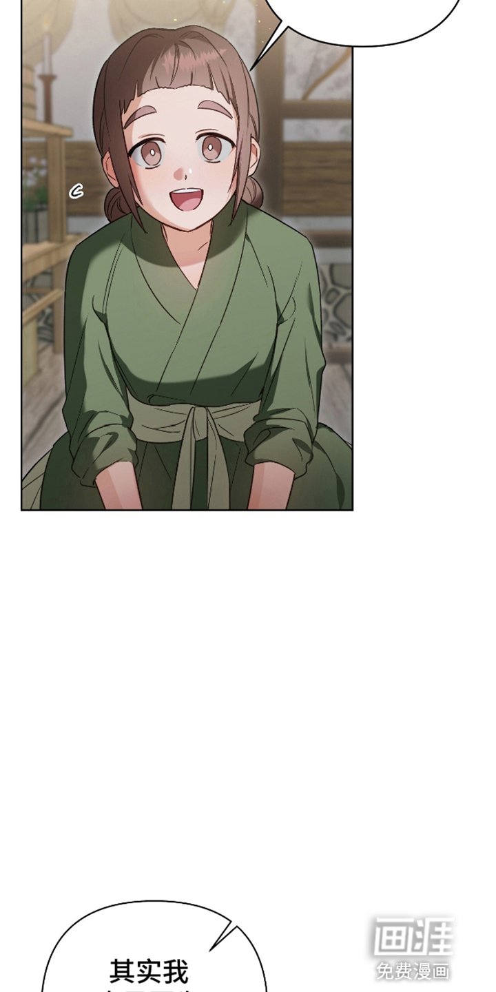 第7章：求助