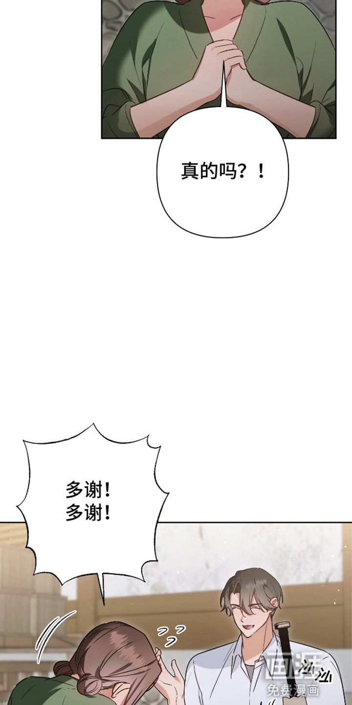 第8章：讨伐恶兽
