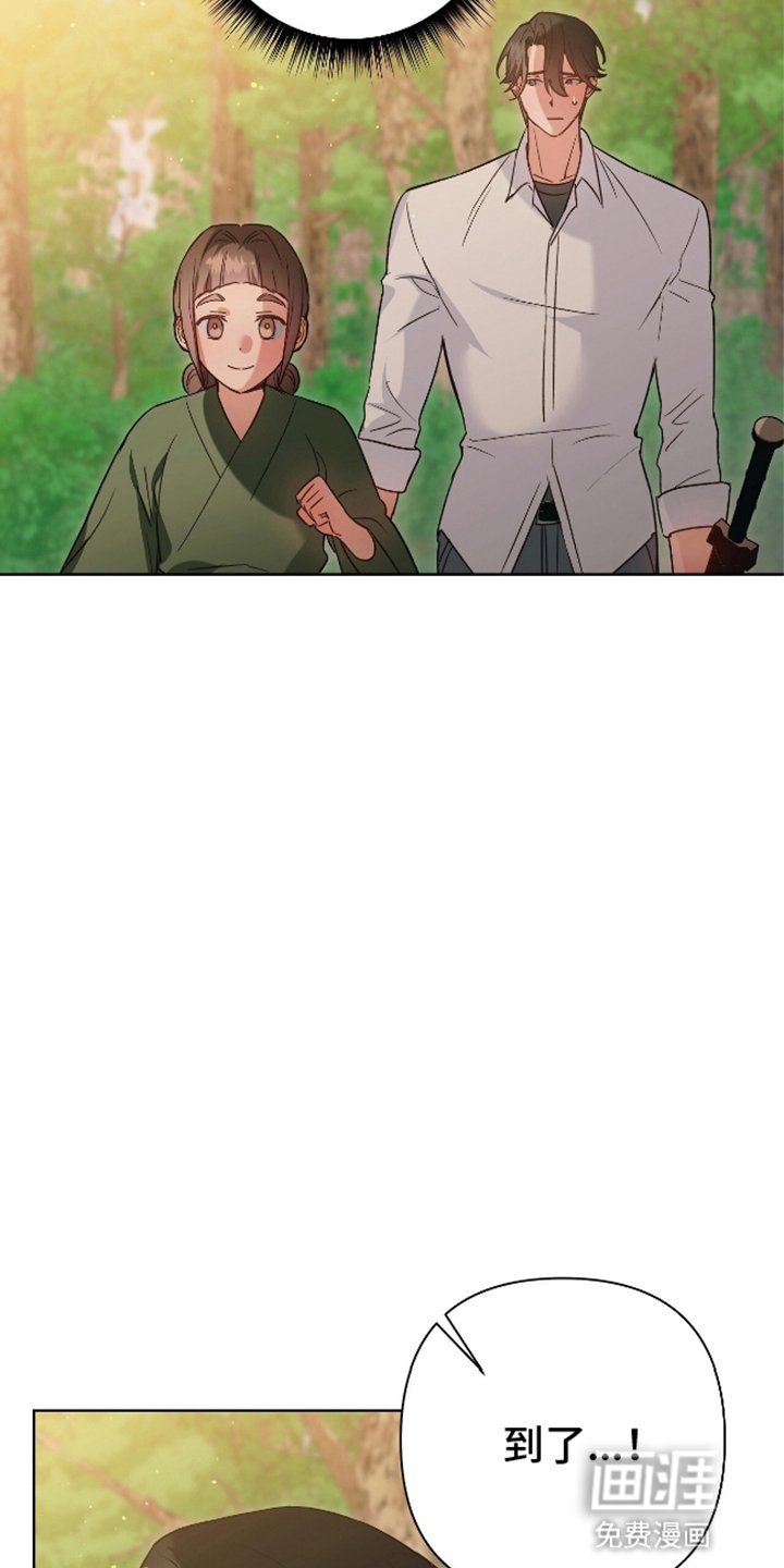 第8章：讨伐恶兽