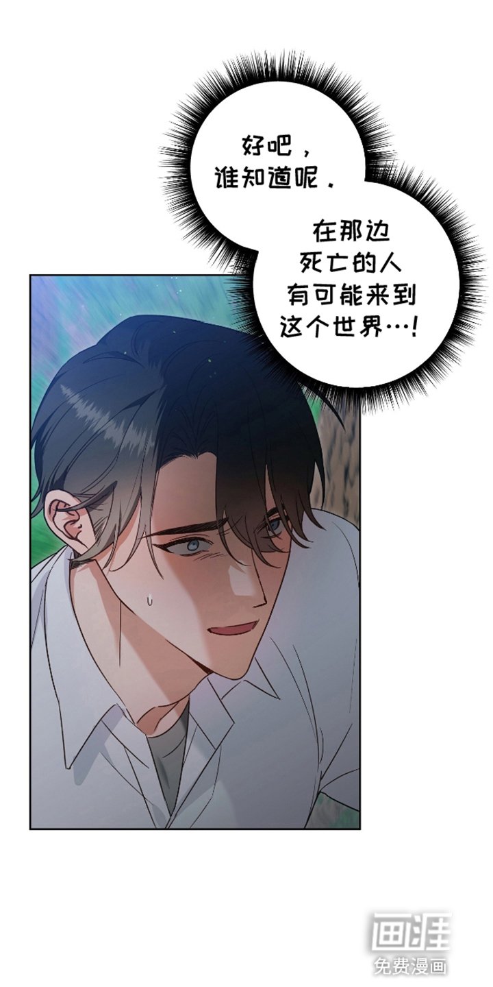 第8章：讨伐恶兽