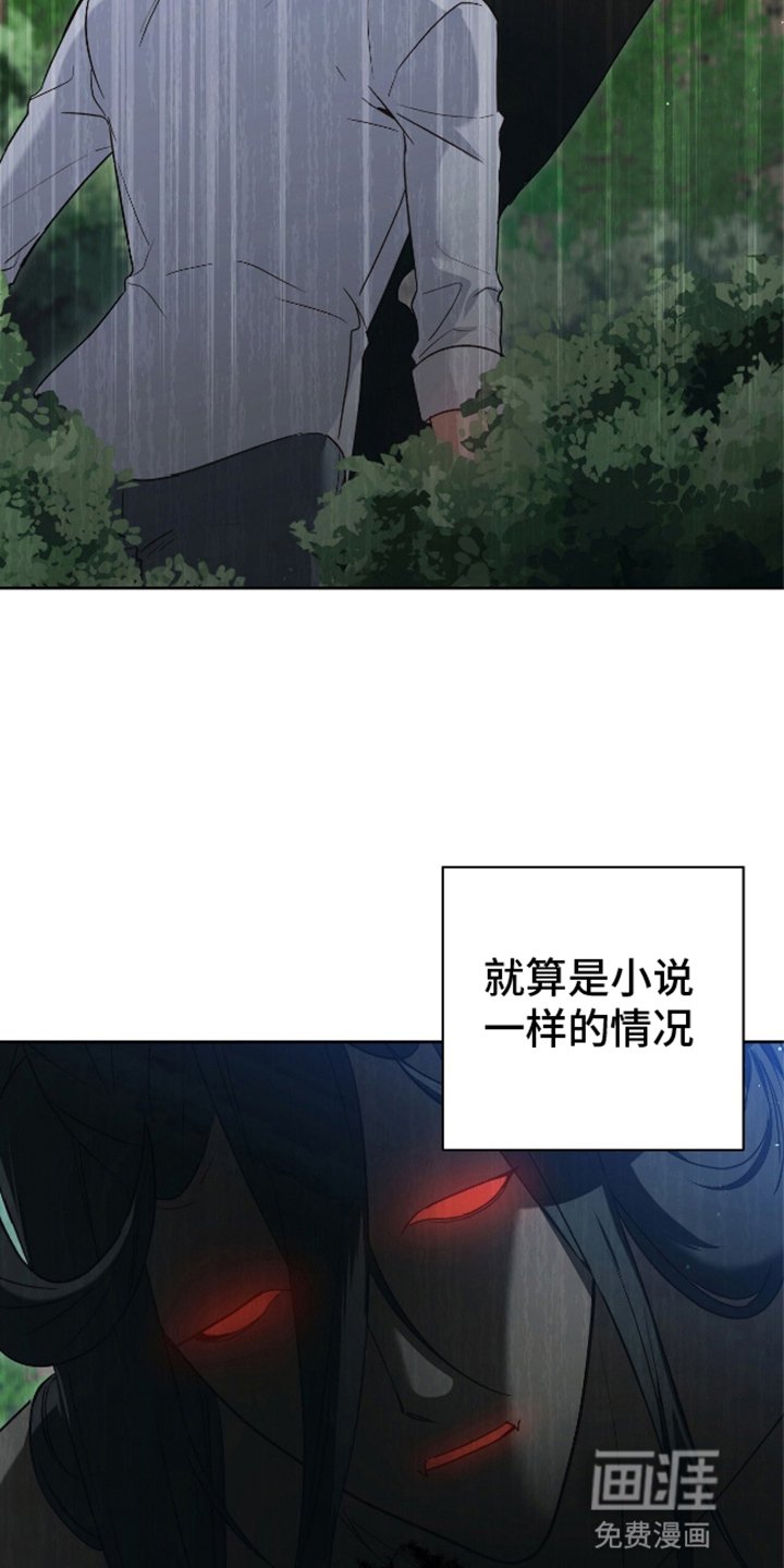 第9章：他怎么在这