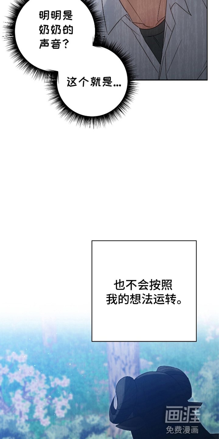 第9章：他怎么在这