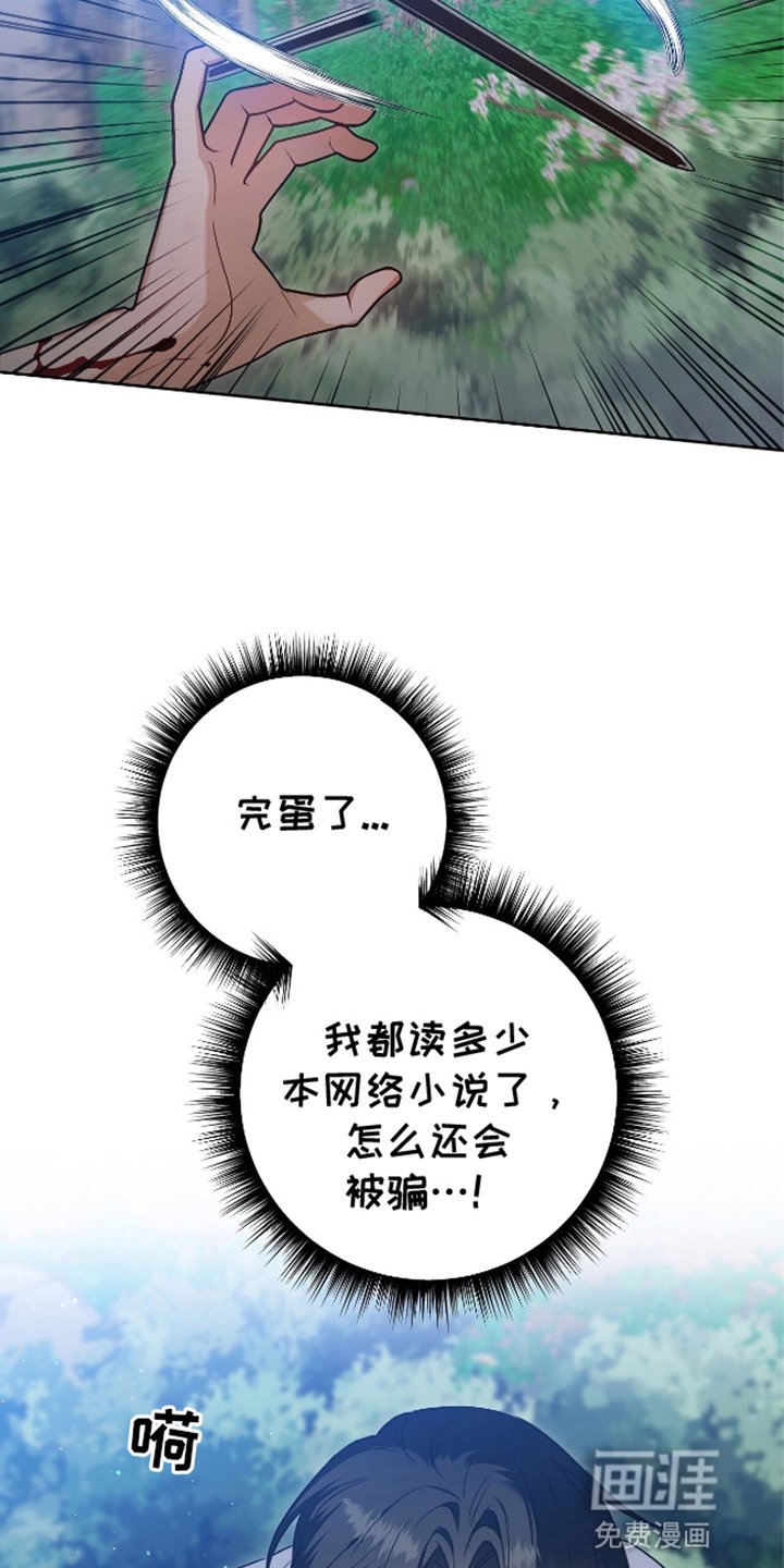 第9章：他怎么在这