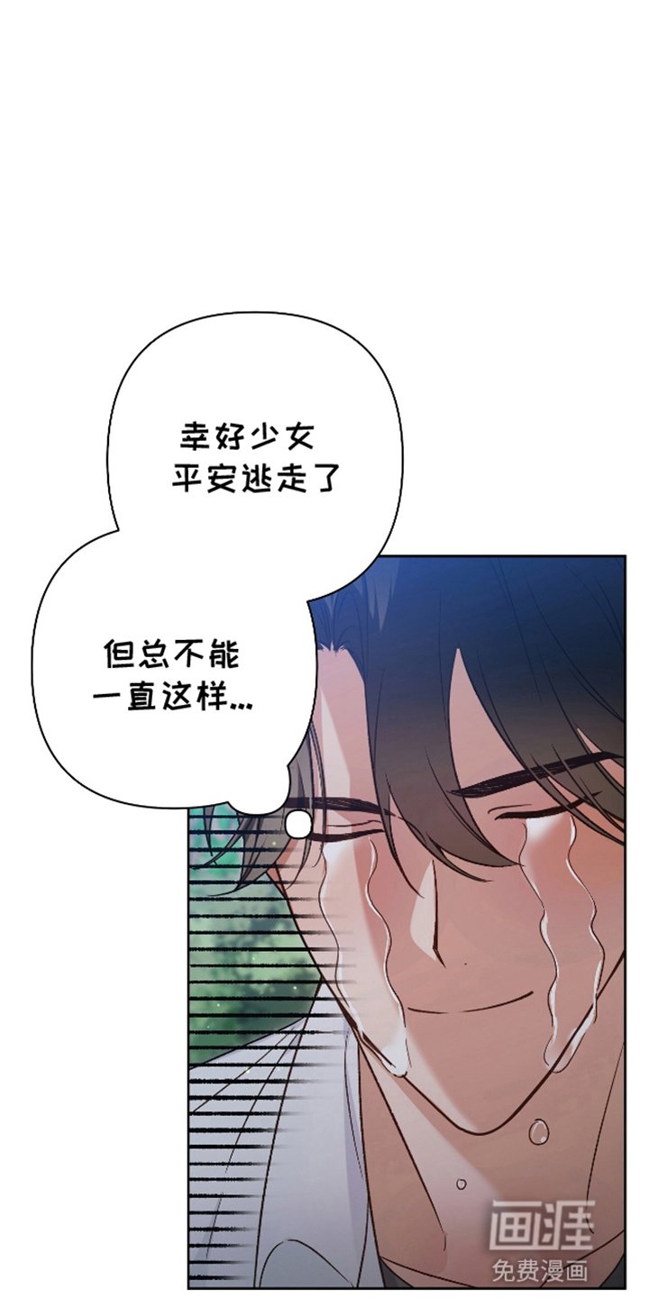 第9章：他怎么在这