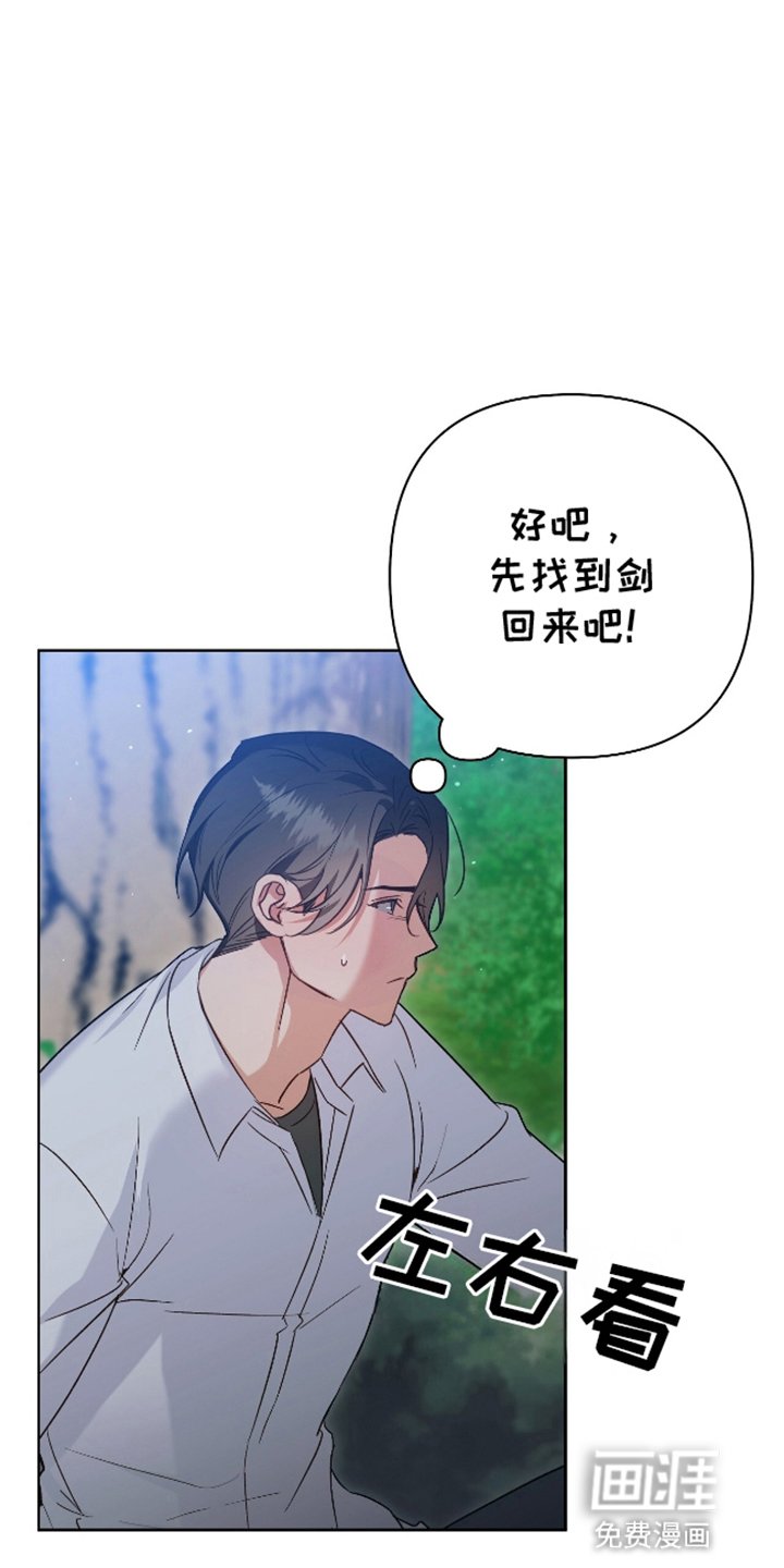 第9章：他怎么在这