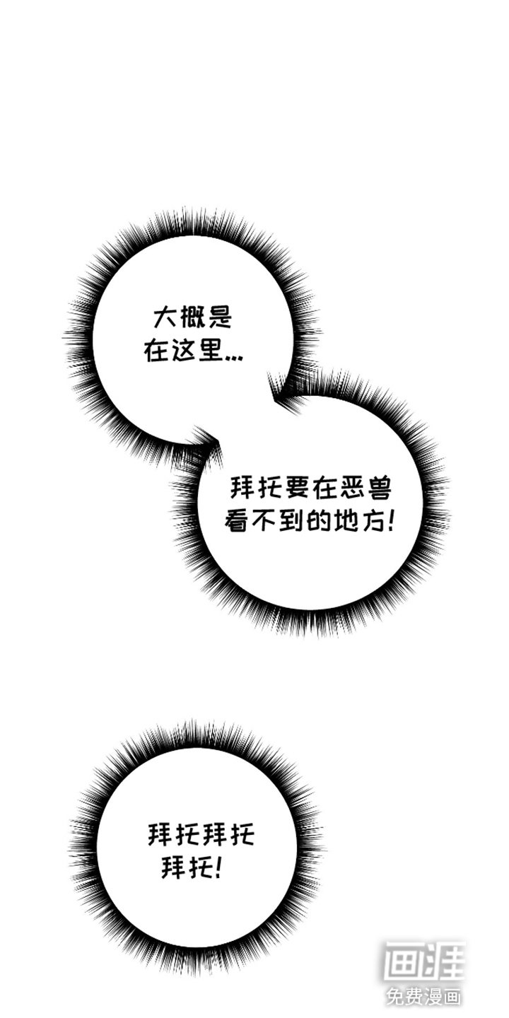 第9章：他怎么在这