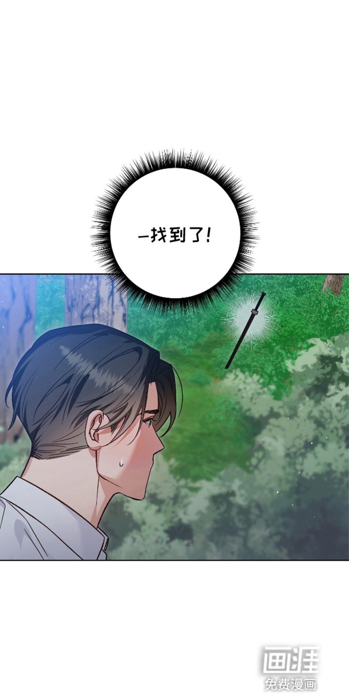 第9章：他怎么在这