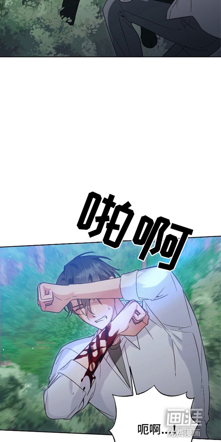 第9章：他怎么在这