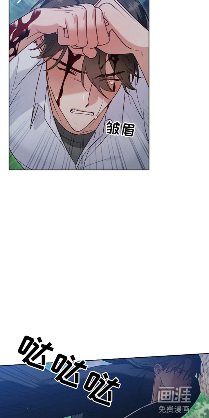 第9章：他怎么在这