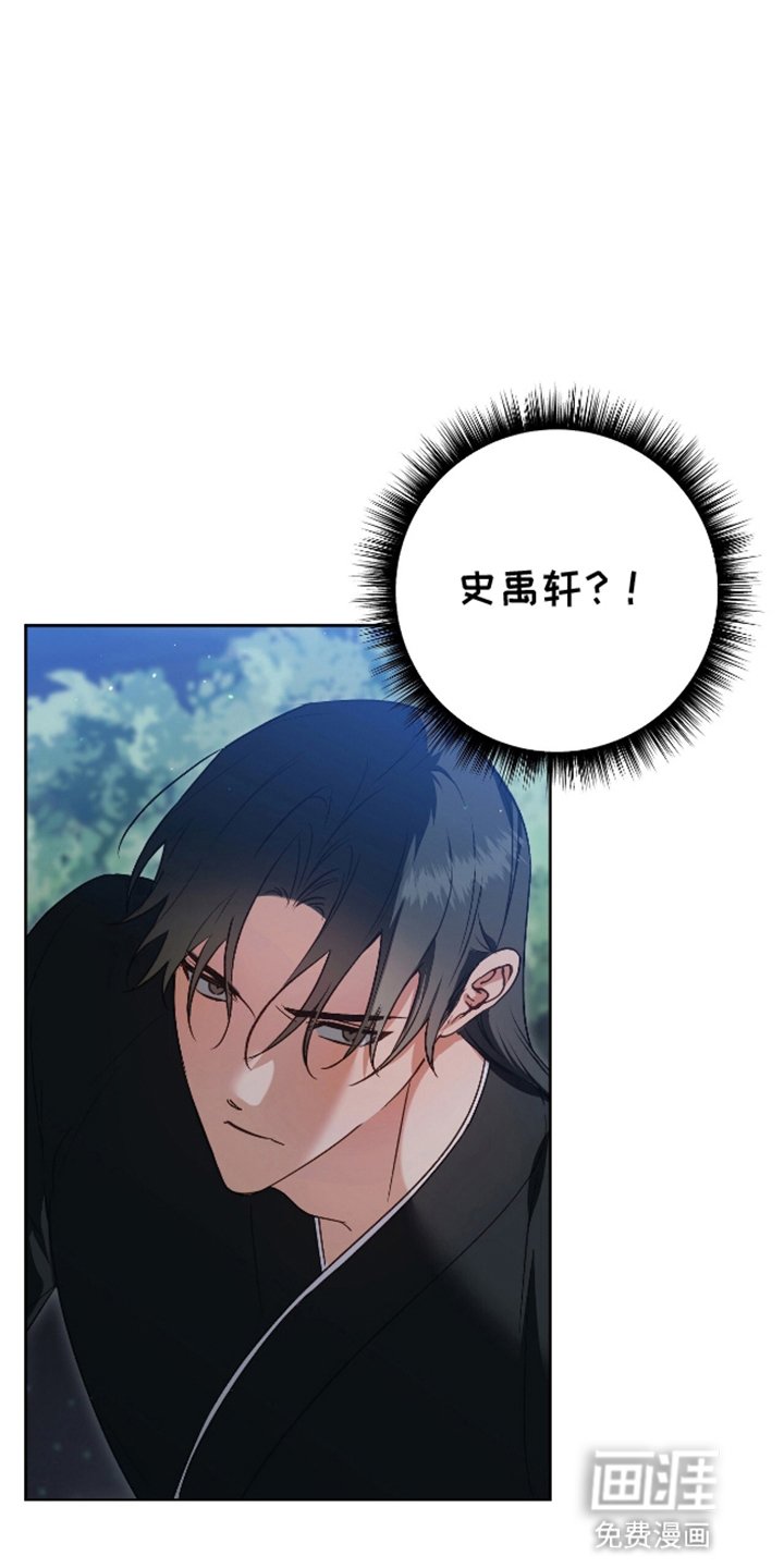 第9章：他怎么在这