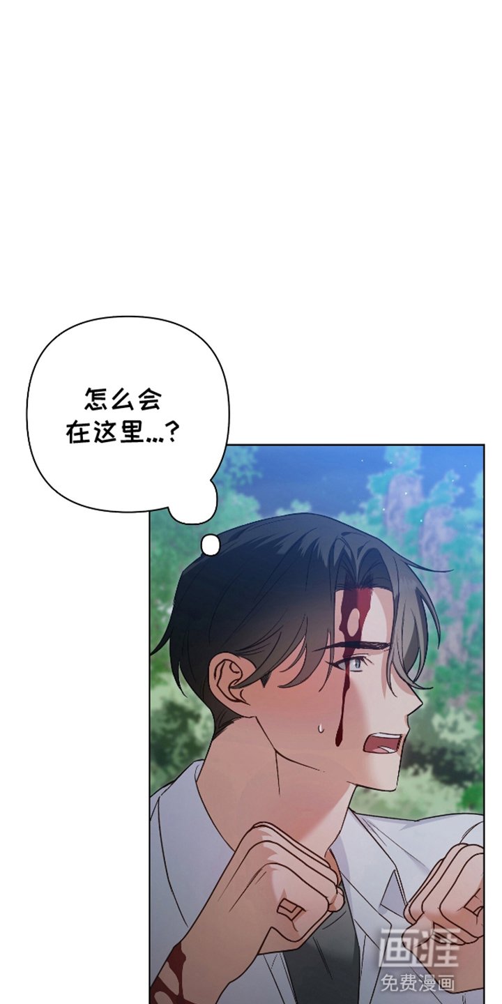 第9章：他怎么在这