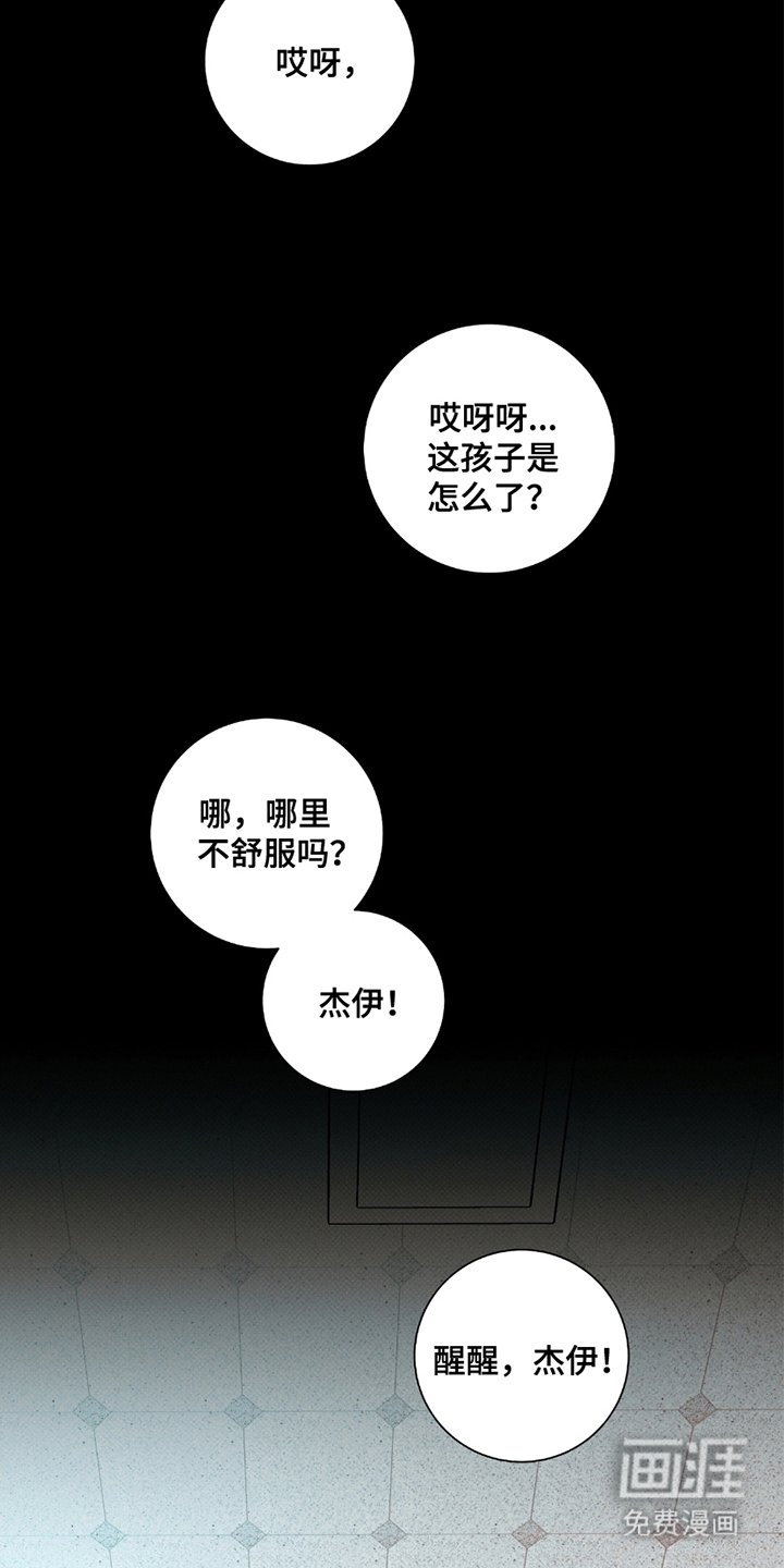 第1章：出院手续
