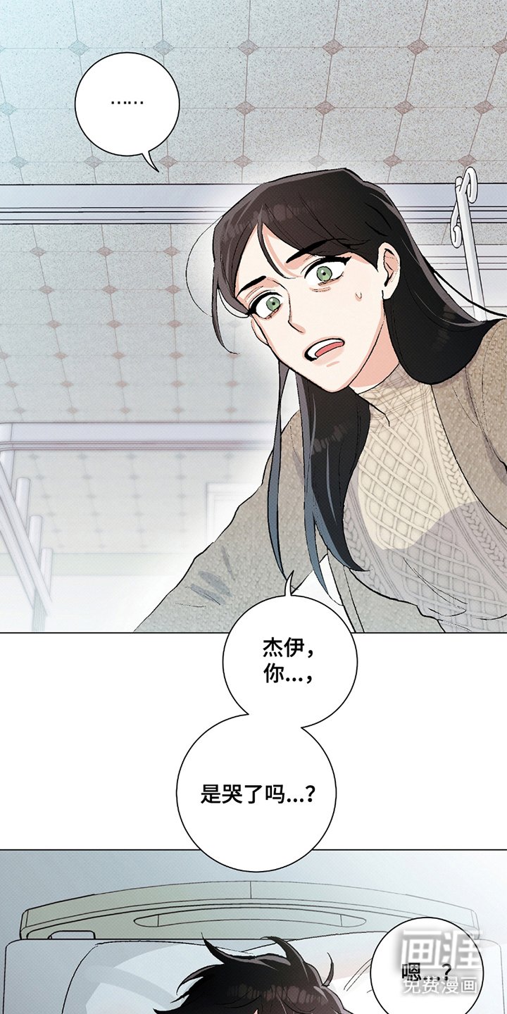 第1章：出院手续