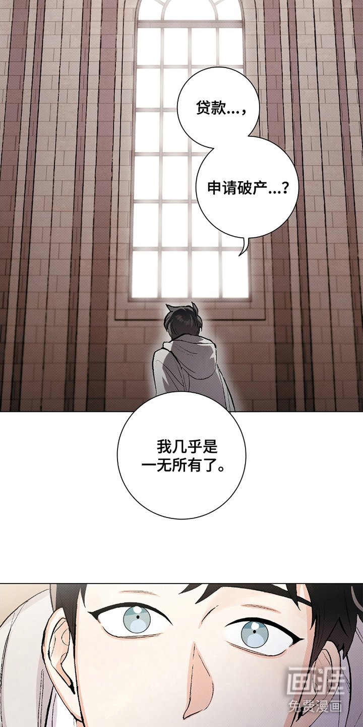 第1章：出院手续