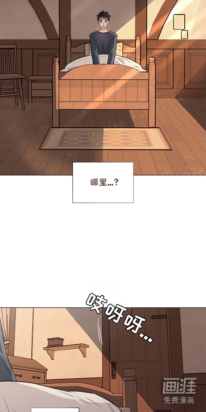 第10章：欧文的记忆