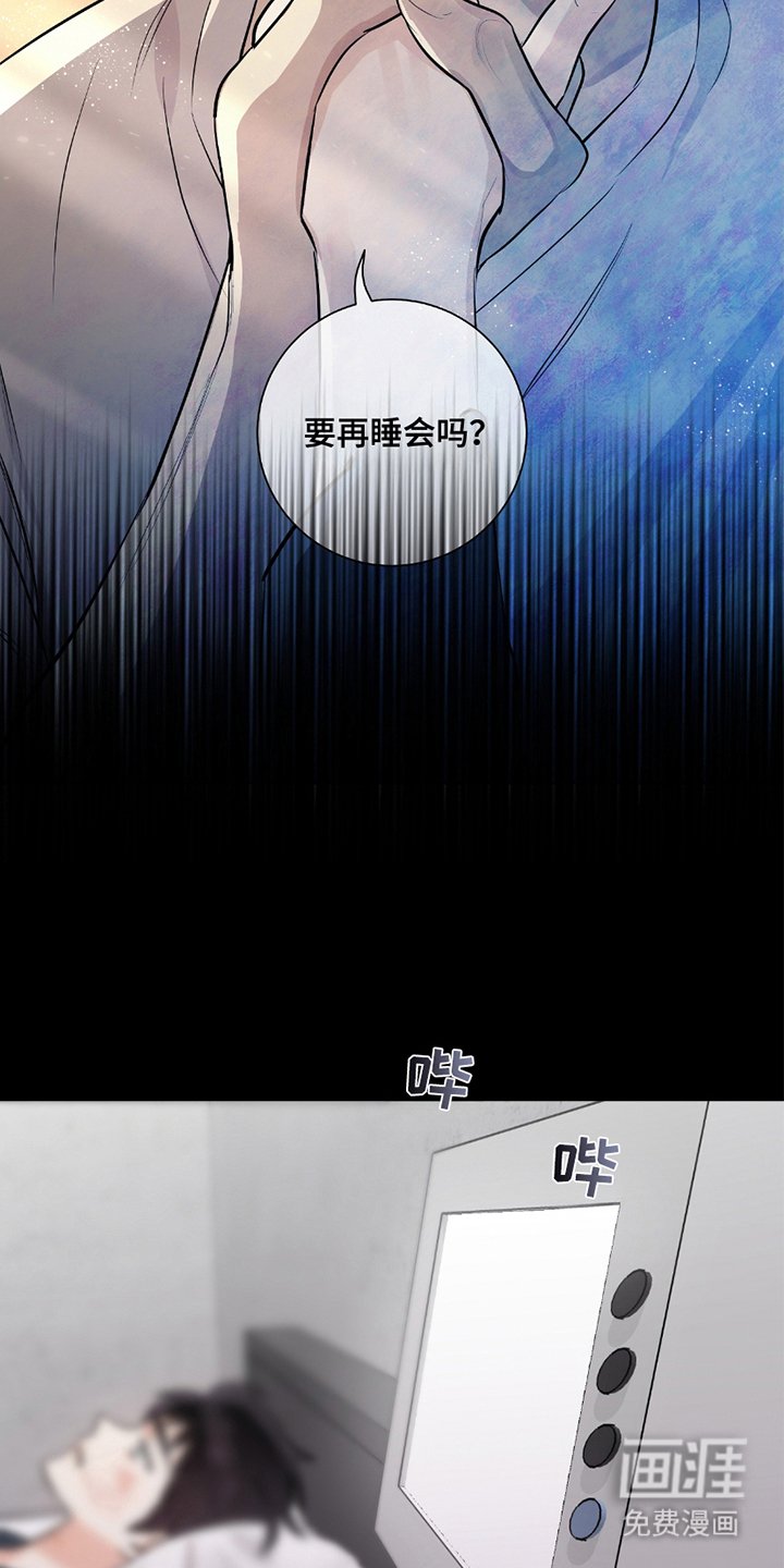 第10章：欧文的记忆