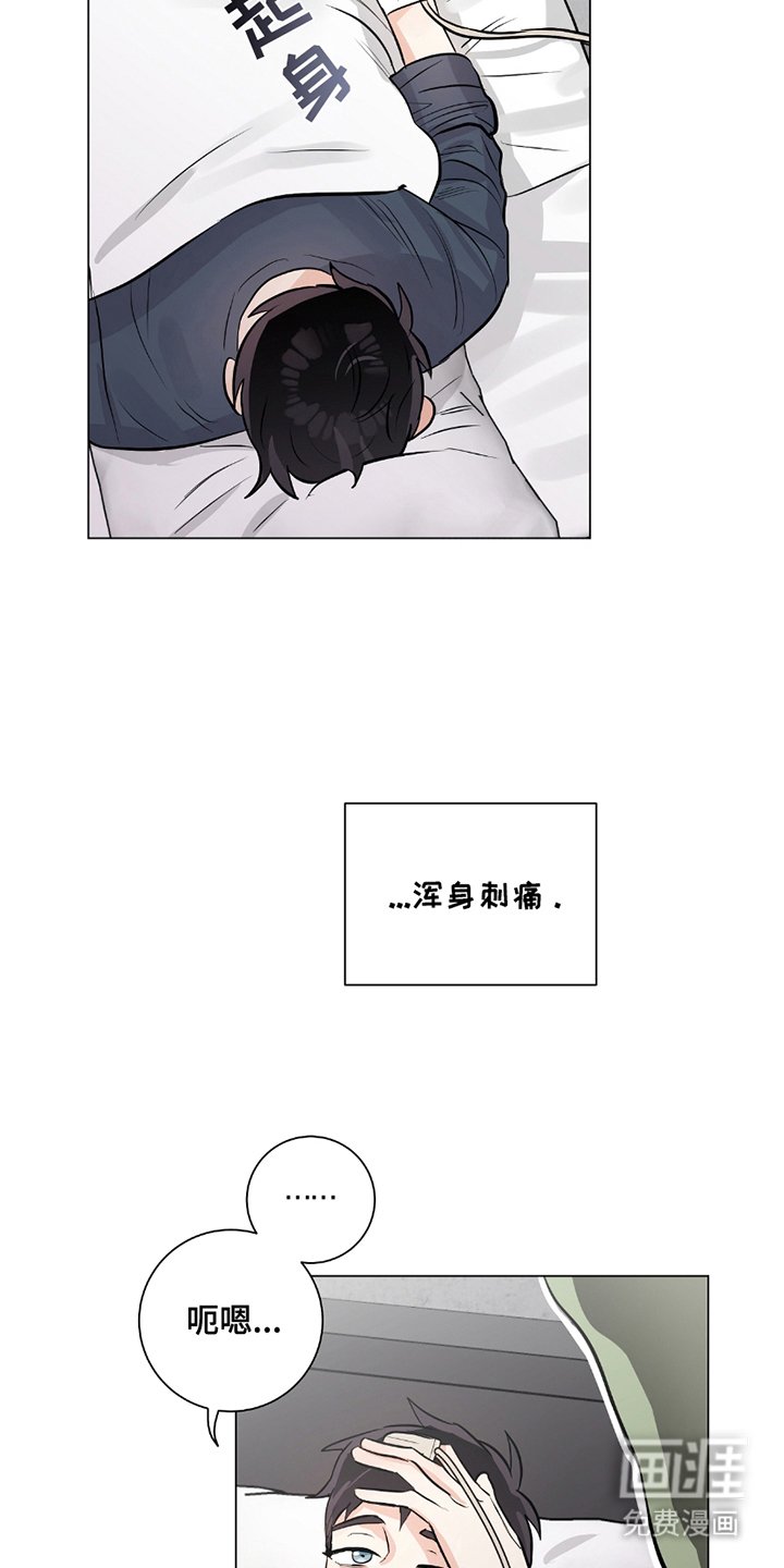 第10章：欧文的记忆