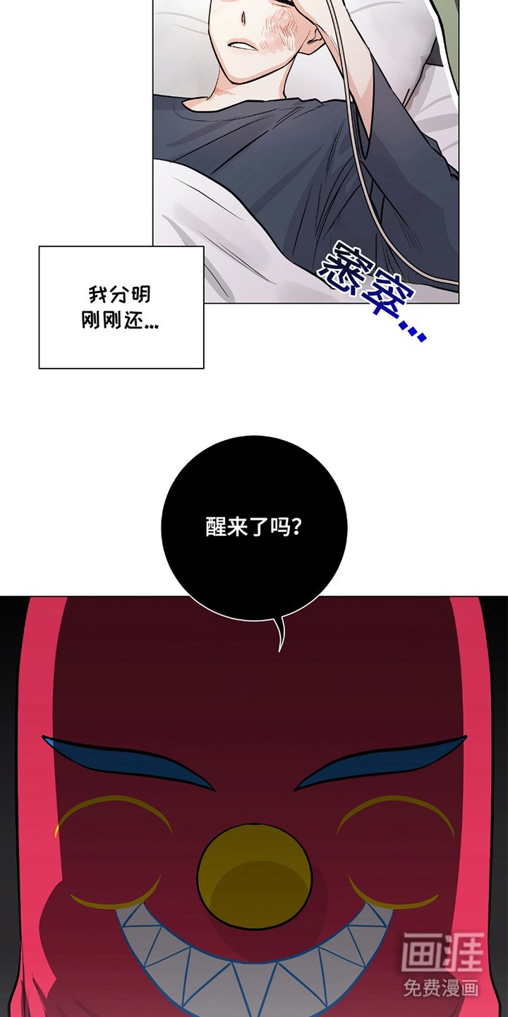 第10章：欧文的记忆