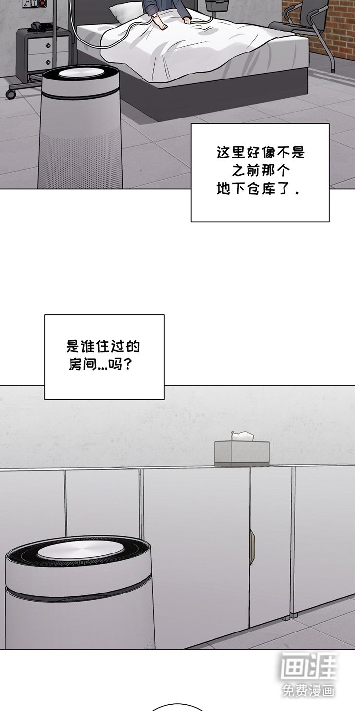 第11章：单独聊