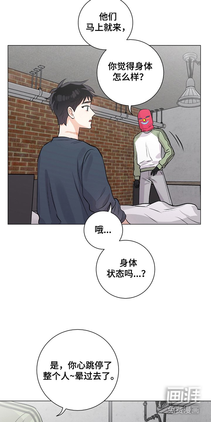 第11章：单独聊