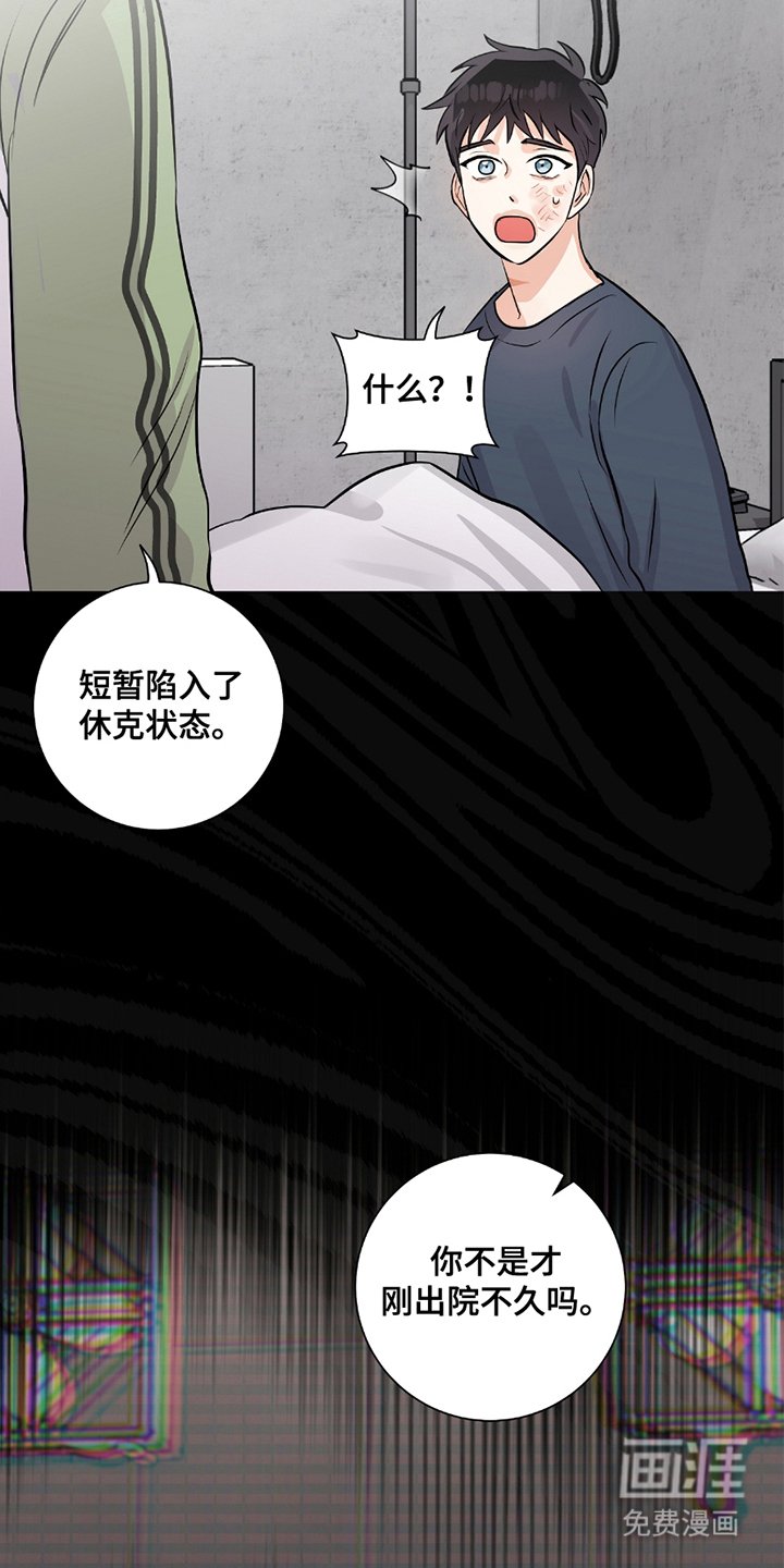 第11章：单独聊