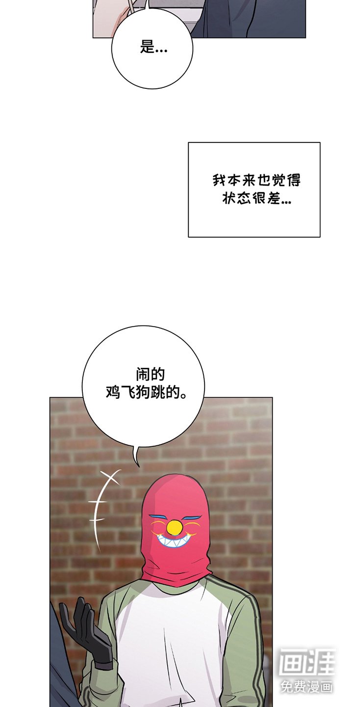第11章：单独聊