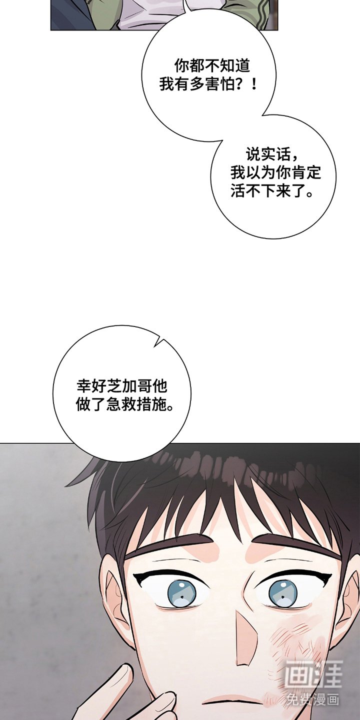第11章：单独聊