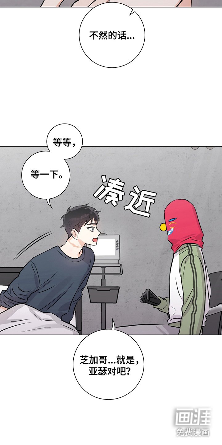 第11章：单独聊