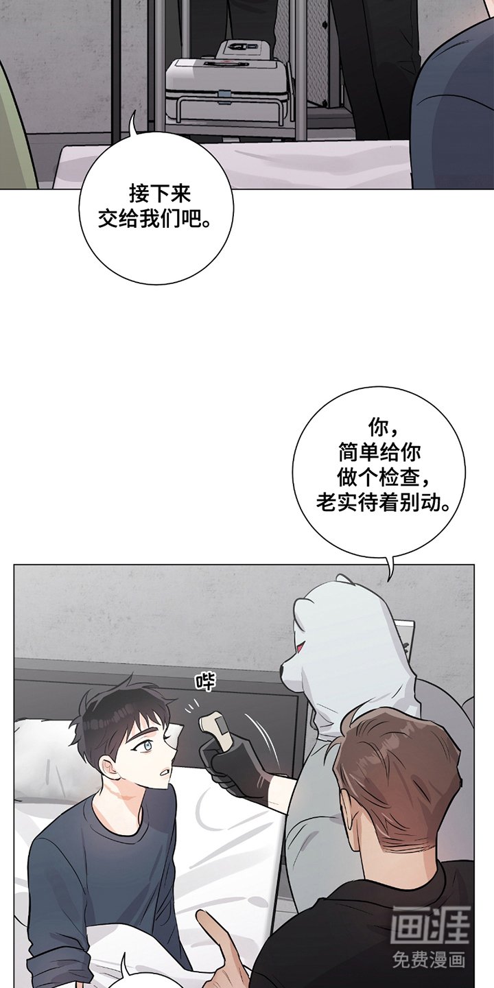 第11章：单独聊