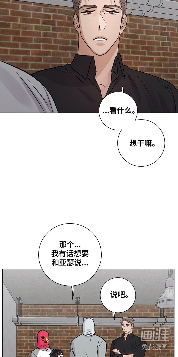 第11章：单独聊