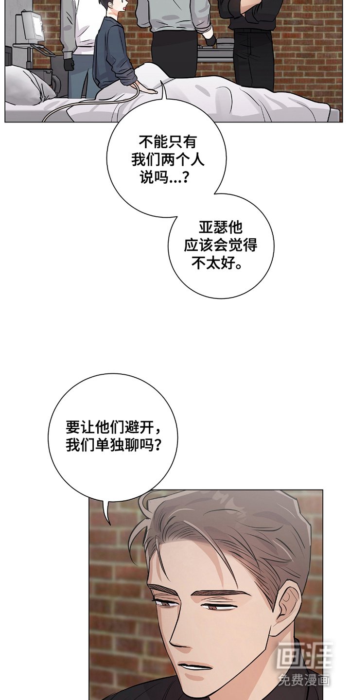 第11章：单独聊