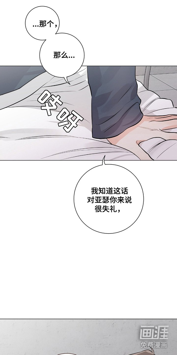 第11章：单独聊