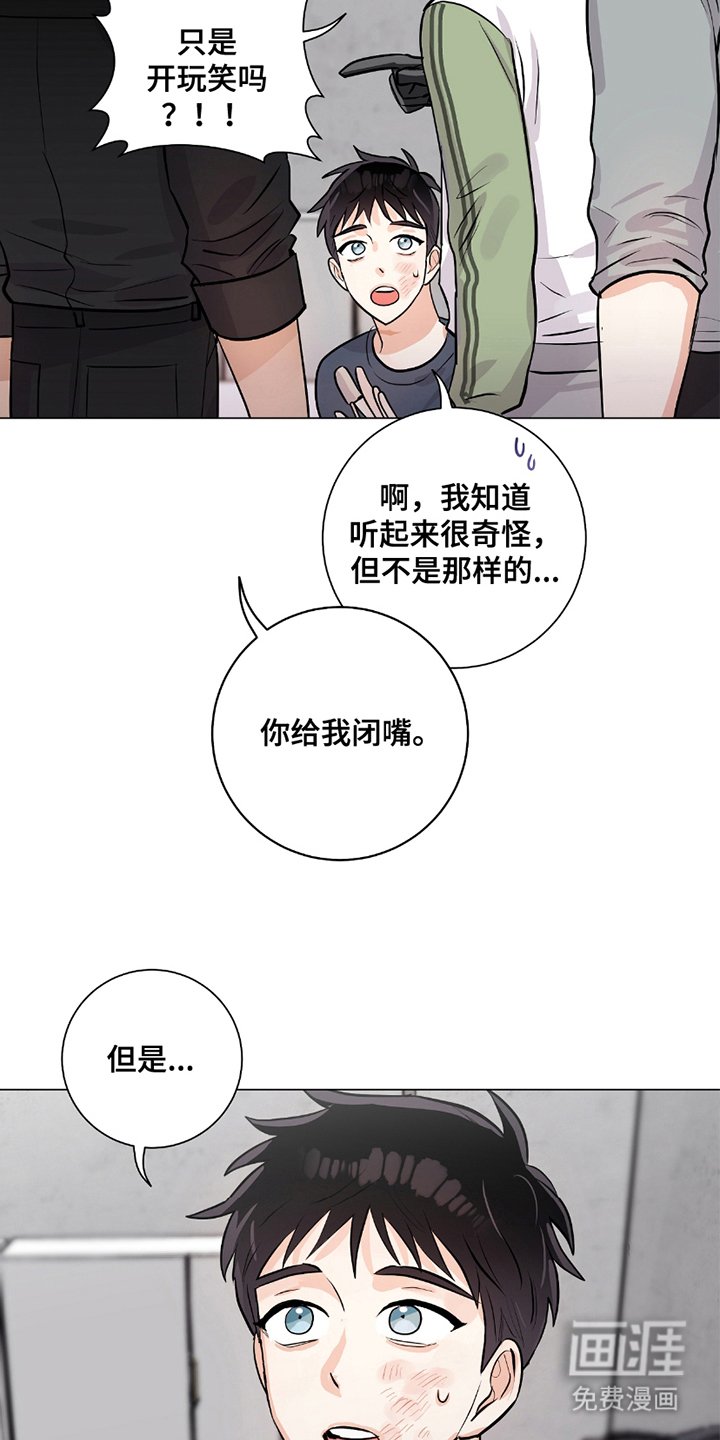 第12章：谨慎处理