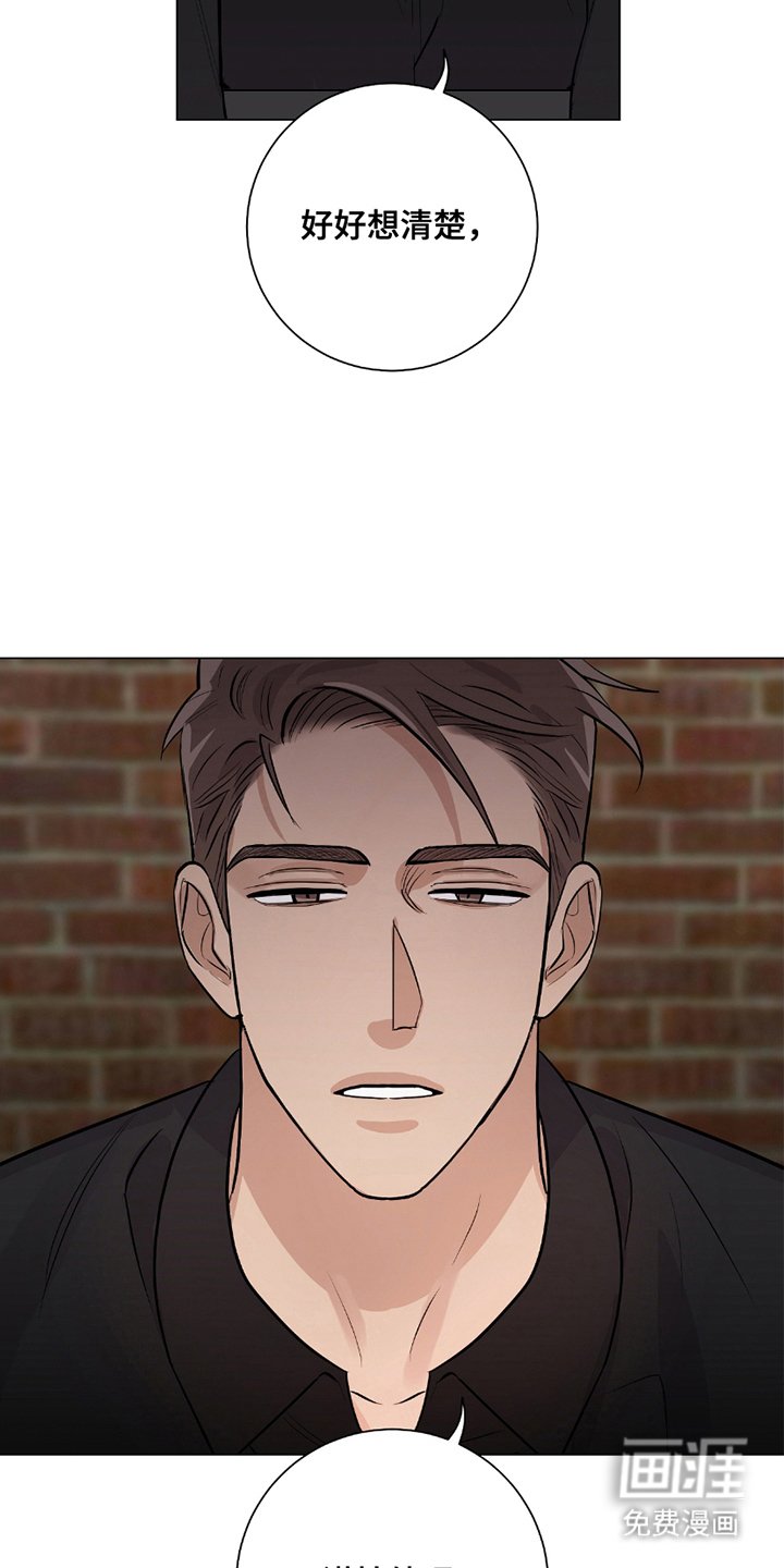 第12章：谨慎处理