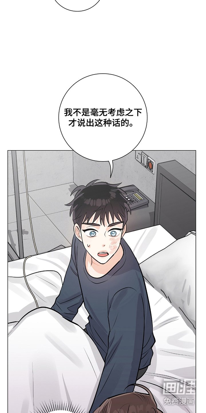第12章：谨慎处理